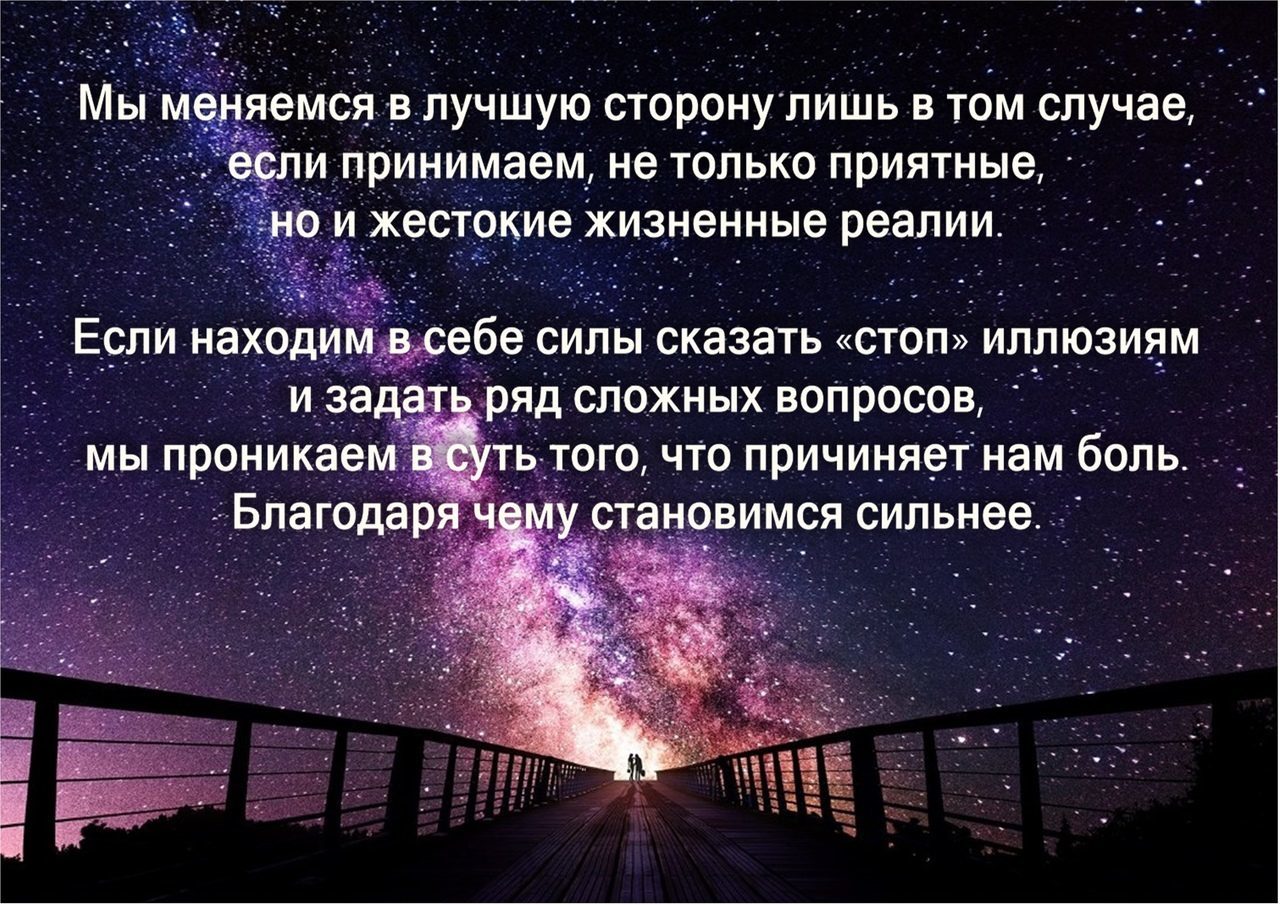 Качественная сторона. Мы меняемся.