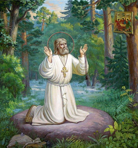 15 января - день памяти Святого  Преподобного Серафима Саровского...