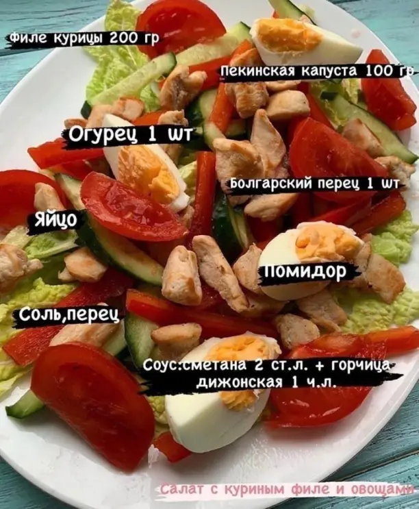 Восемь аппетитных салатов на скорую руку