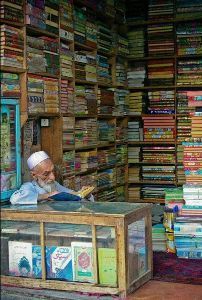 Библиотека в Кабуле. Афганистан