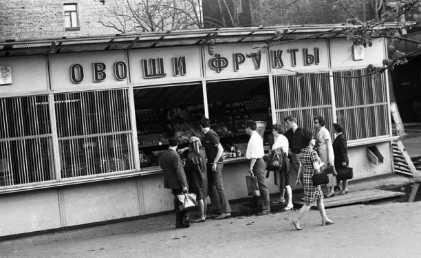 Москва 70-х ...